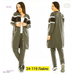 костюм 1903940-3