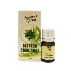 Эфирное масло Вербены лимонной 5мл