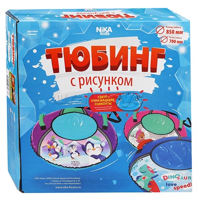 Игрушка. Тюбинг с рисунком 70см (с забавными медвежатами)