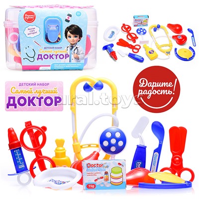 Набор доктор "Будьте здоровы!" в чемодане