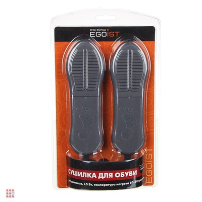 Сушилка для обуви раздвижная, пластик