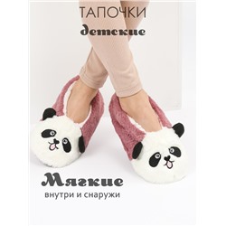 Тапочки для девочки Лиана
