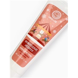 Крем для рук и тела «Новогодние истории», интенсивное питание, аромат: зимняя пряность, 85 мл, URAL LAB