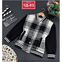 Бомбер 1979321-2