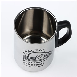 Термокружка «Счастье в горах», 350 мл, сохраняет тепло 2 ч