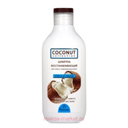 Ф-638 COCOUNT COLLECTION Шампунь восстанавливающий для сухих и поврежденных волос 300 мл(срок до 02.26)