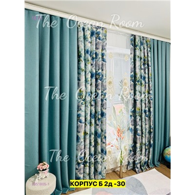 Комплект шторы 2051805-1