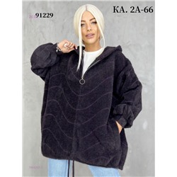 Кардиган 1984260-3