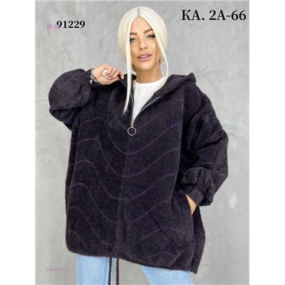 Кардиган 1984260-3