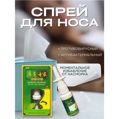 Сперй #22924034