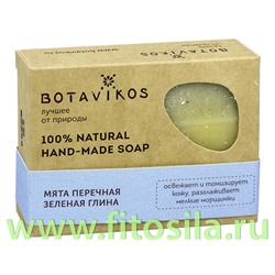 Мыло Мята перечная, зеленая глина 100% натуральное, твердое, 100 г, "Botavikos" 869