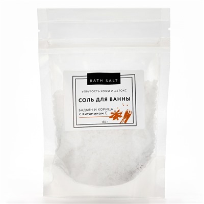 Соль для ванны, упругость кожи и детокс, 150 г, аромат пряный, BEAUTY FOX