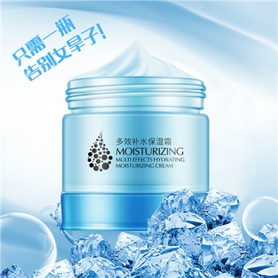 Крем для лица увлажняющий мультиэффект Laikou