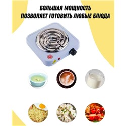 Артикул #23079436