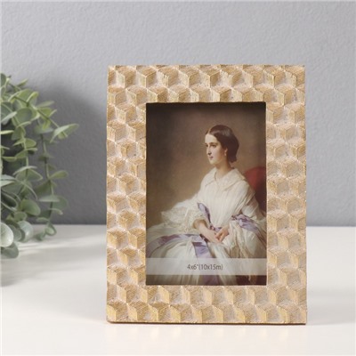 Фоторамка для фото 10×15 см «Кубики», полистоун, золотистая, 1.7×15.2×19.8 см
