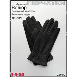 Перчатки #23081237