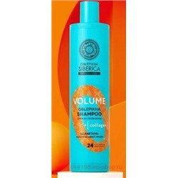 OBLEPIKHA SIBERICA Шампунь коллагеновый объём для всех типов волос 400 мл