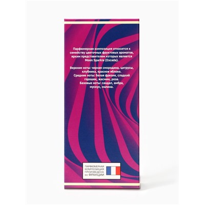 Туалетная вода женская Envie Sparkly, 100 мл