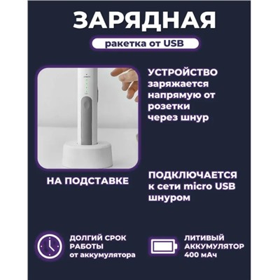 Ловушка для мух и комаров, мухоловка