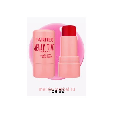 Farres Румяна желе в стике Jelly Tint тон 02 розово-коралловый 2109