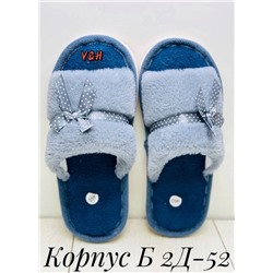 Тапочки домашние женские (без выбора)