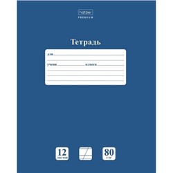 Тетрадь  12л  1 класс косая линия "EWtone PASTEL Чернильное небо" (091734) 05061 Хатбер