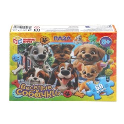 Пазлы 60 "Весёлые собачки. Союзмультфильм" 190х141х35 мм.