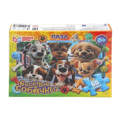 Пазлы 60 "Весёлые собачки. Союзмультфильм" 190х141х35 мм.