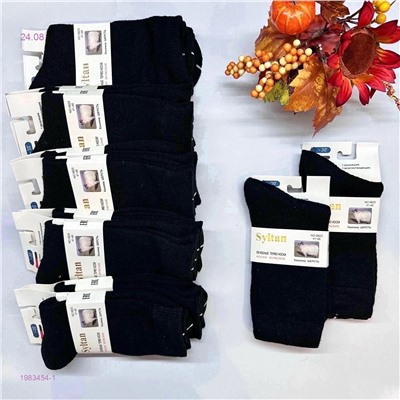 Носки мужские 12 пар 1983454-1