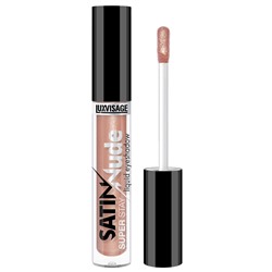 Жидкие тени для век  204 Sunny Beige