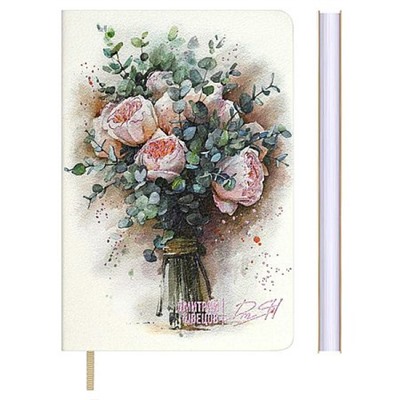 Записная книжка А6  96л лин. "БУКЕТ С ПРОТЕЕЙ. #ДМИТРИЙ ШВЕЦОВ" 70742 Феникс