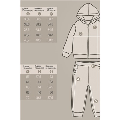 Костюм футер 2х нитка начёс YOULALA, 1235613