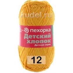 Пряжа Пехорка Детский хлопок