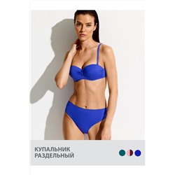 Купальник SISI, 1073154