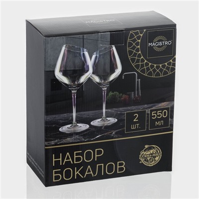 Бокалы для вина Magistro «Иллюзия», 550 мл, 10×24 см, стекло, набор 2 шт., розовые