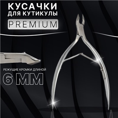 Кусачки маникюрные для кутикулы «Premium», двойная пружина, 11.4 см, длина лезвия-6 мм