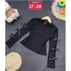 кофта 1984438-1