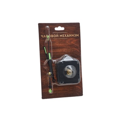 Часовой механизм со стрелками «Соломон-48», плавный ход, шток 16 мм, стрелки 55/85/90 мм, светящиеся