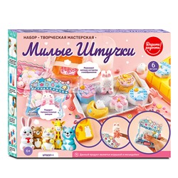 Набор творческая мастерская "Сделай сквиш"