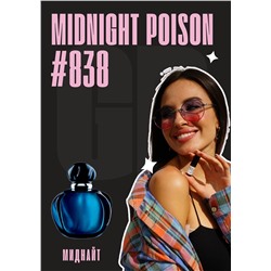 Midnight Poison / GET PARFUM 838