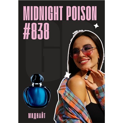 Midnight Poison / GET PARFUM 838