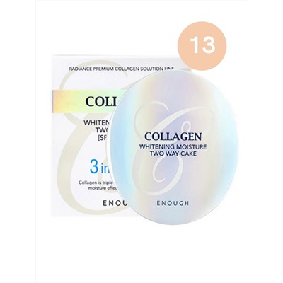 ENOUGH - ПУДРА ДЛЯ ЛИЦА УВЛАЖНЯЮЩАЯ С КОЛЛАГЕНОМ СО СМЕННЫМ БЛОКОМ COLLAGEN HYDRO MOISTURE 3 В 1 SPF25 PA++ №13, 13 Г