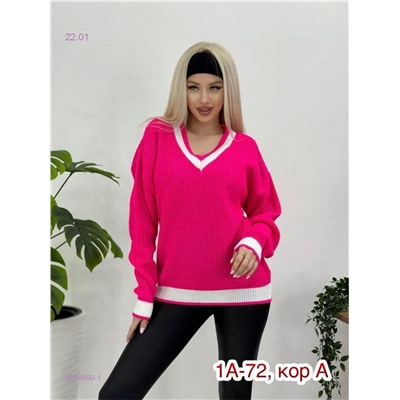 Свитер 2054950-1