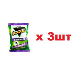 И22-02 Антимоль Эффект.Лаванда 3шт
