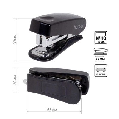 Степлер 10 на 12 листов мини "Джентл" черный с антистепленром (085958) Хатбер