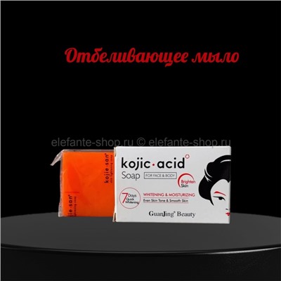 Отбеливающее мыло с койевой кислотой