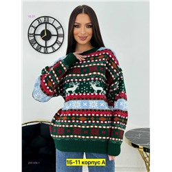 Водолазка 2051456-1