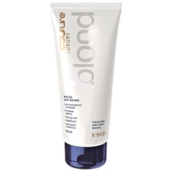 ESTEL LUXURY BLOND Маска для волос HAUTE COUTURE 200 мл