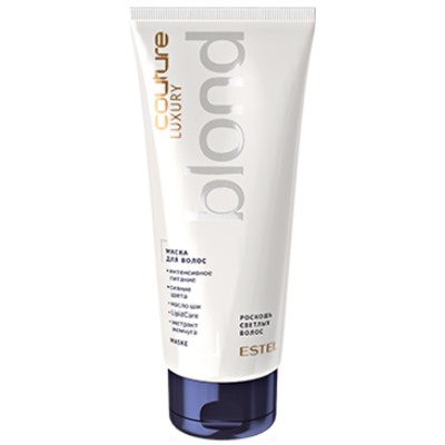 ЭстельLUXURY BLOND Маска для волос HAUTE COUTURE 200 мл