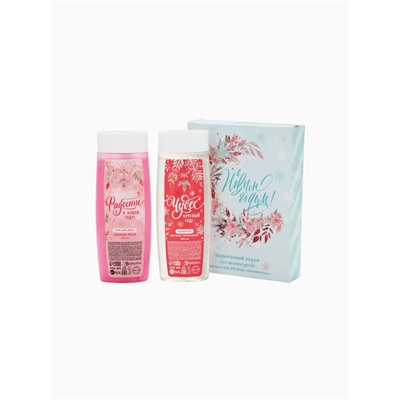 УЦЕНКА Набор «Исполнения желаний!», гель для душа, 250 мл, шампунь всех типов волос, 250 мл